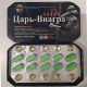 Царь Виагра